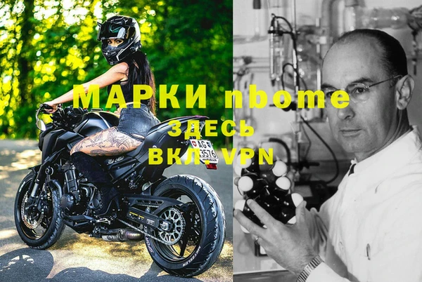 амфетамин Богородск