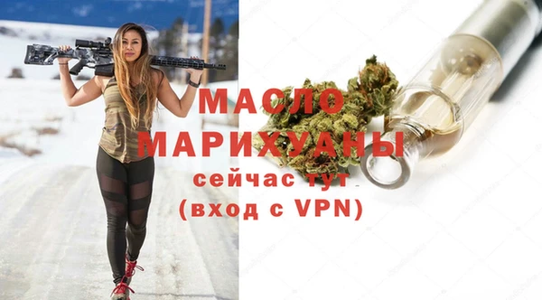 мефедрон мука Богданович